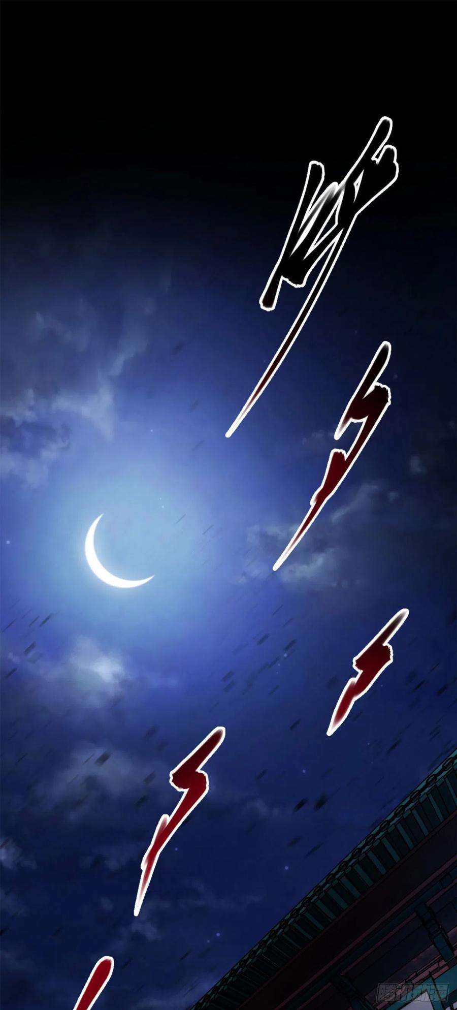 通幽大圣1话 通幽玉佩
