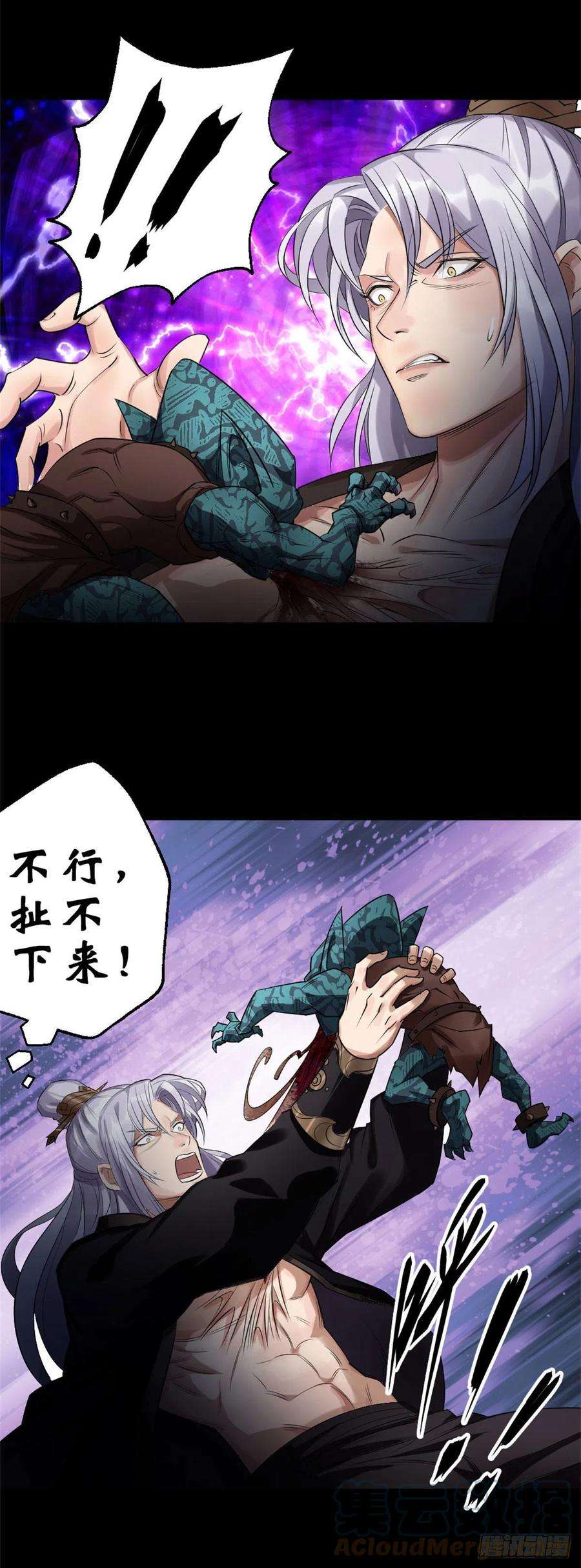 通幽大圣1话 通幽玉佩