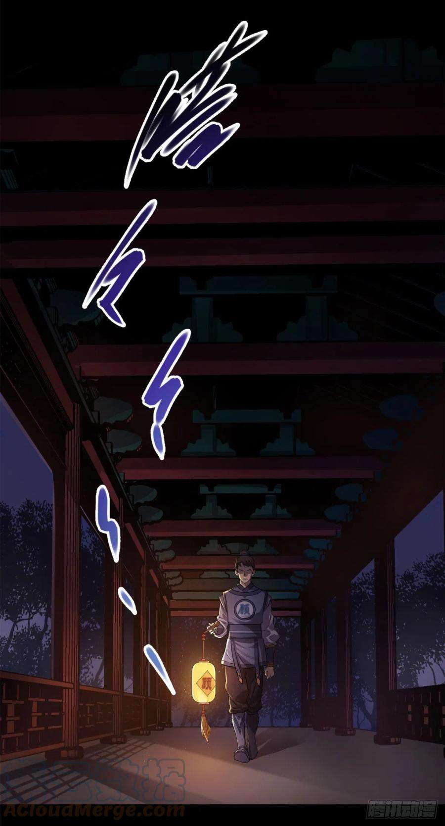 通幽大圣1话 通幽玉佩
