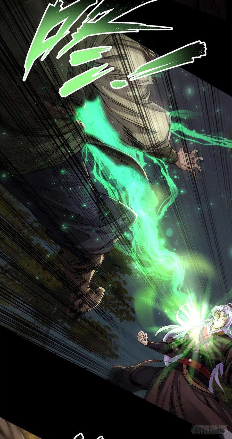 通幽大圣3话 黑僵手臂