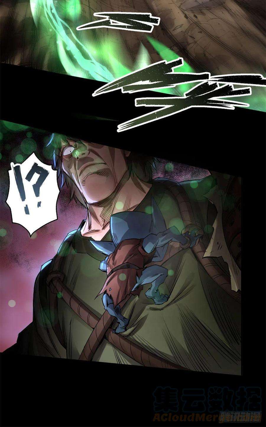 通幽大圣3话 黑僵手臂