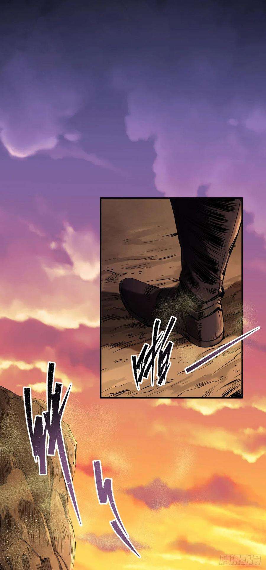 通幽大圣3话 黑僵手臂