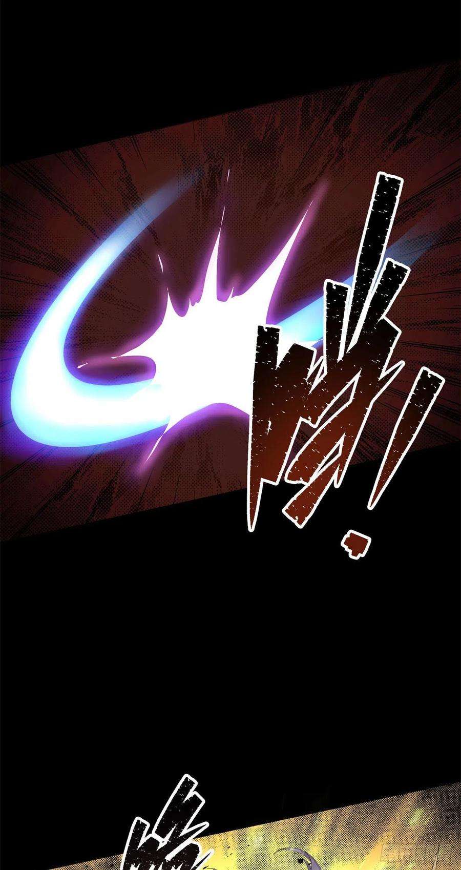 通幽大圣3话 黑僵手臂