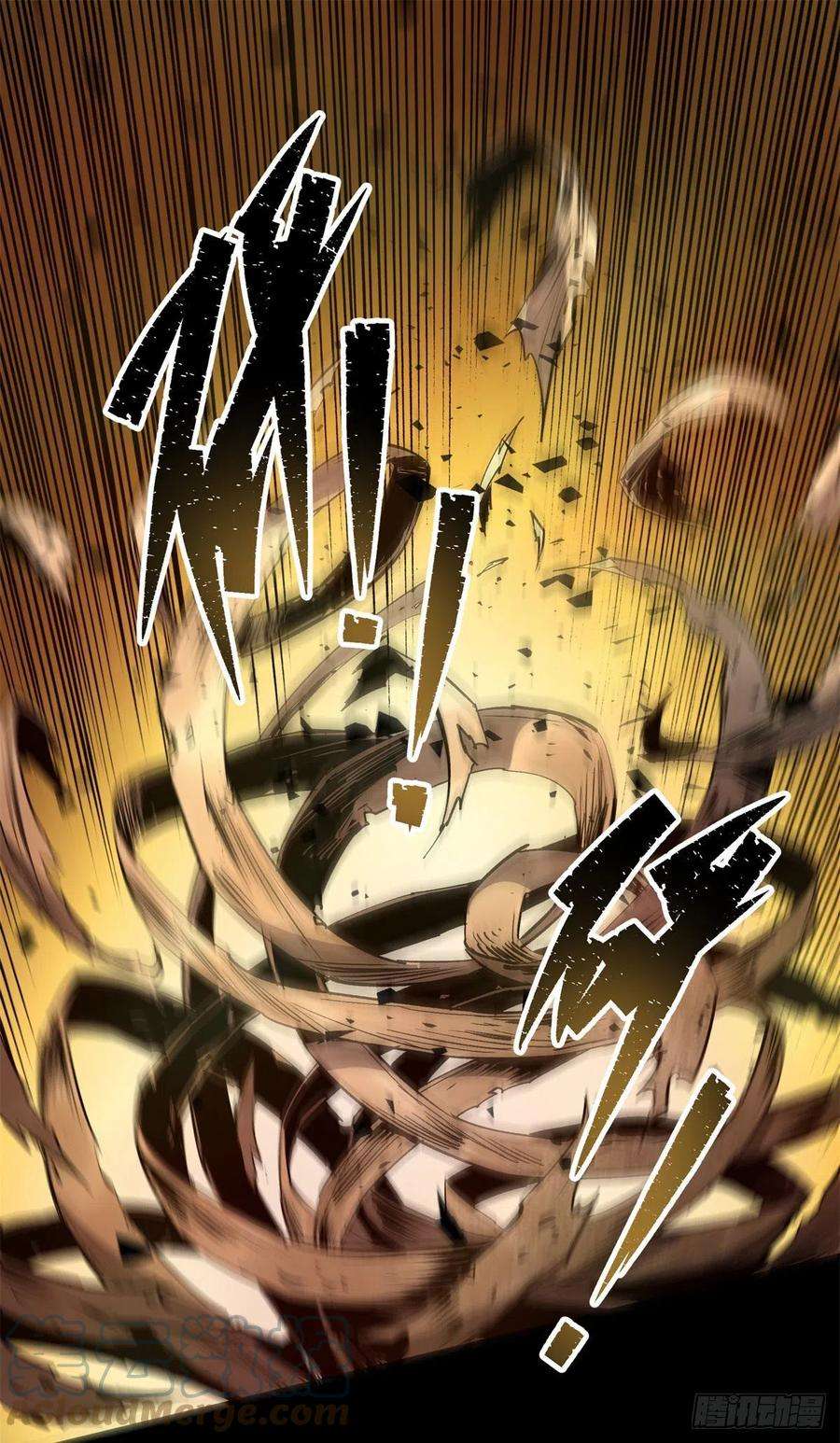 通幽大圣3话 黑僵手臂