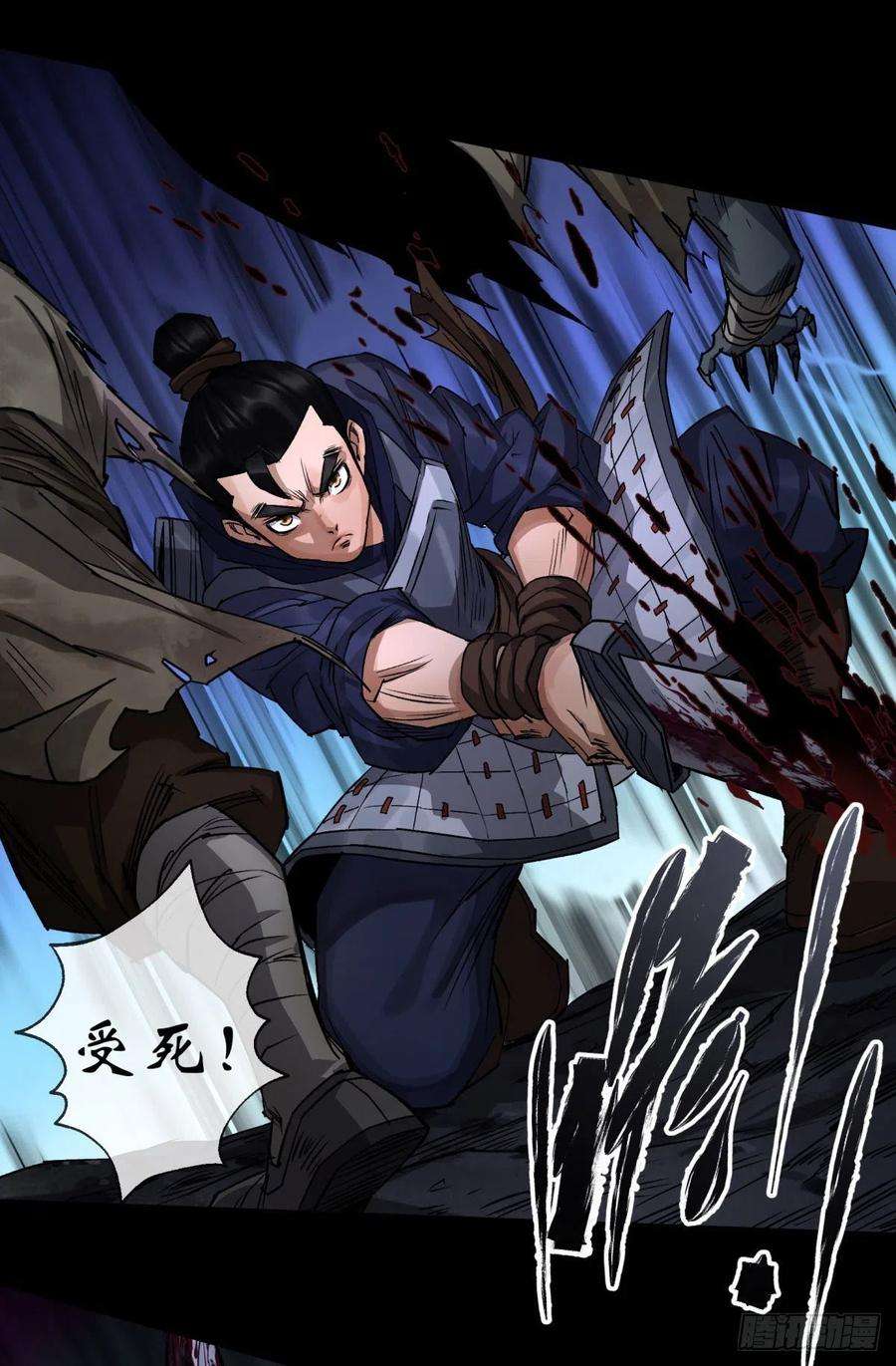 通幽大圣6话 关我屁事