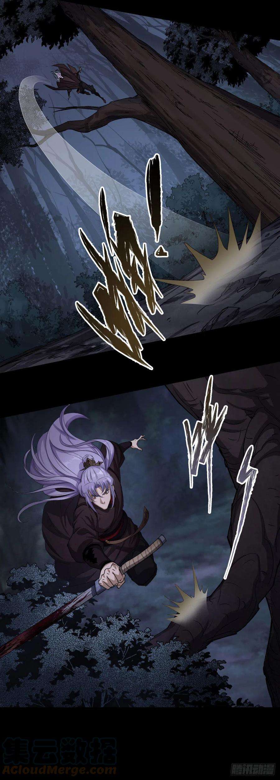 通幽大圣6话 关我屁事