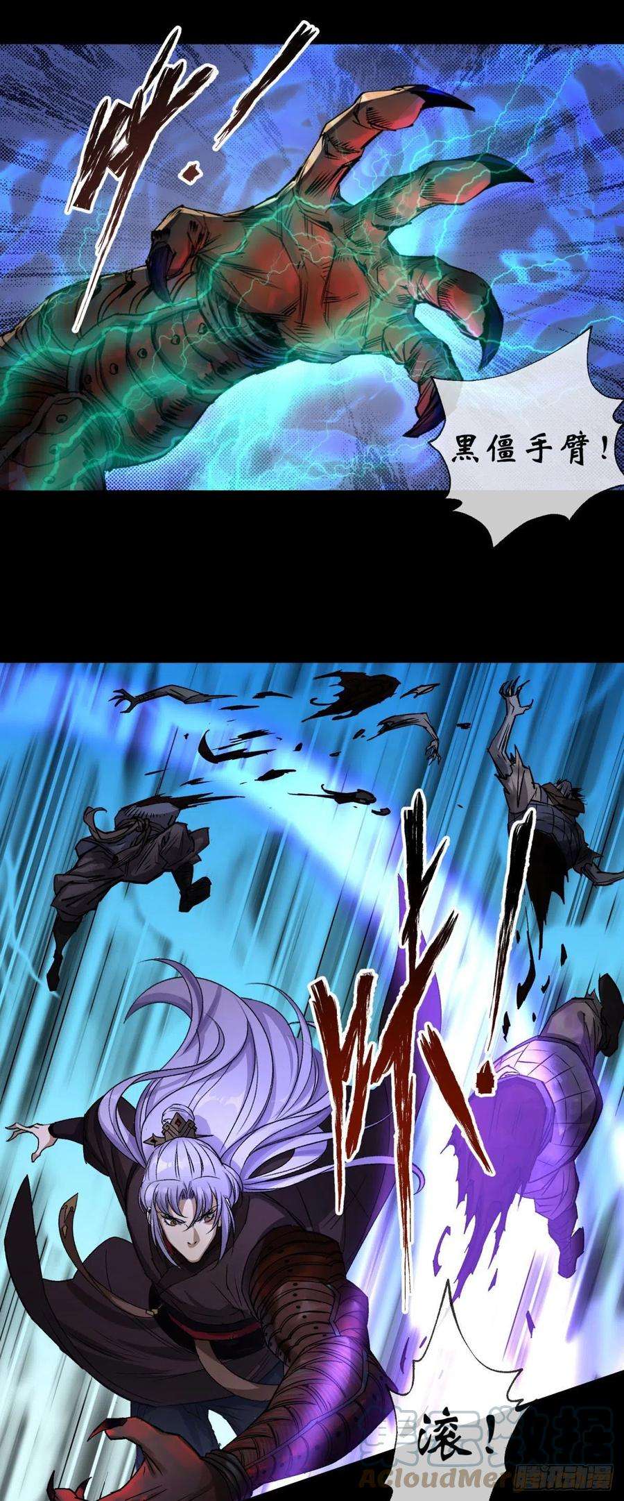 通幽大圣6话 关我屁事