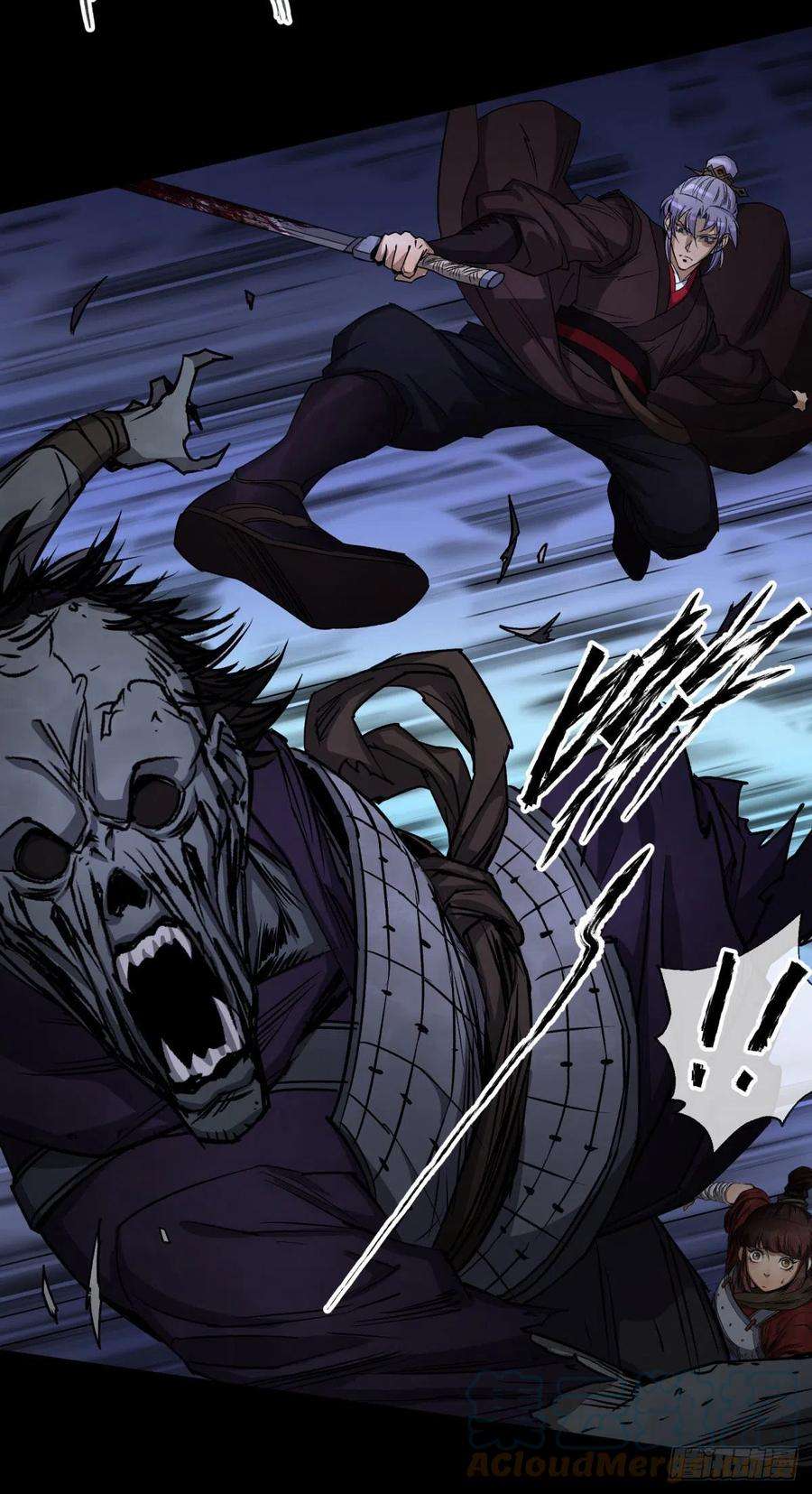 通幽大圣6话 关我屁事