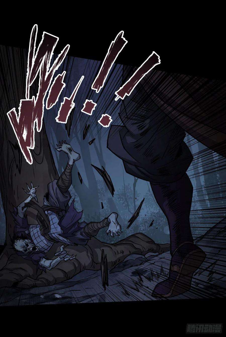 通幽大圣6话 关我屁事