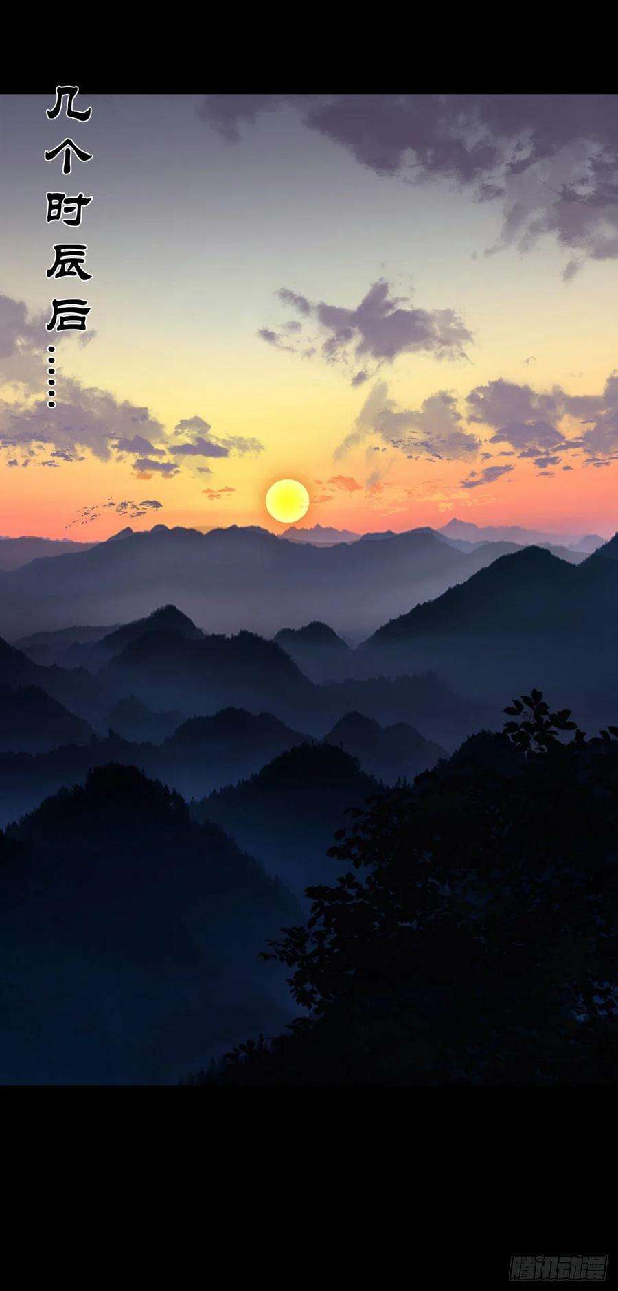 通幽大圣7话 你看起来好好吃