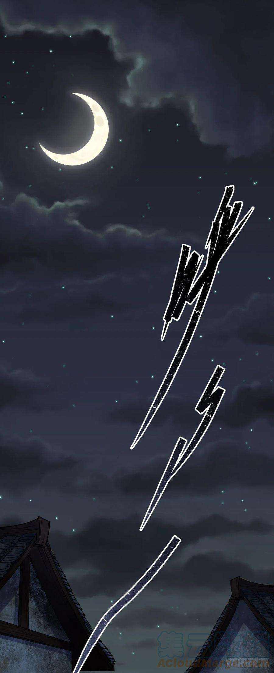 通幽大圣7话 你看起来好好吃