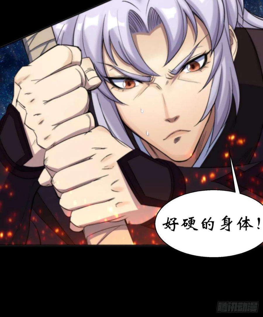 通幽大圣9话 各显神通