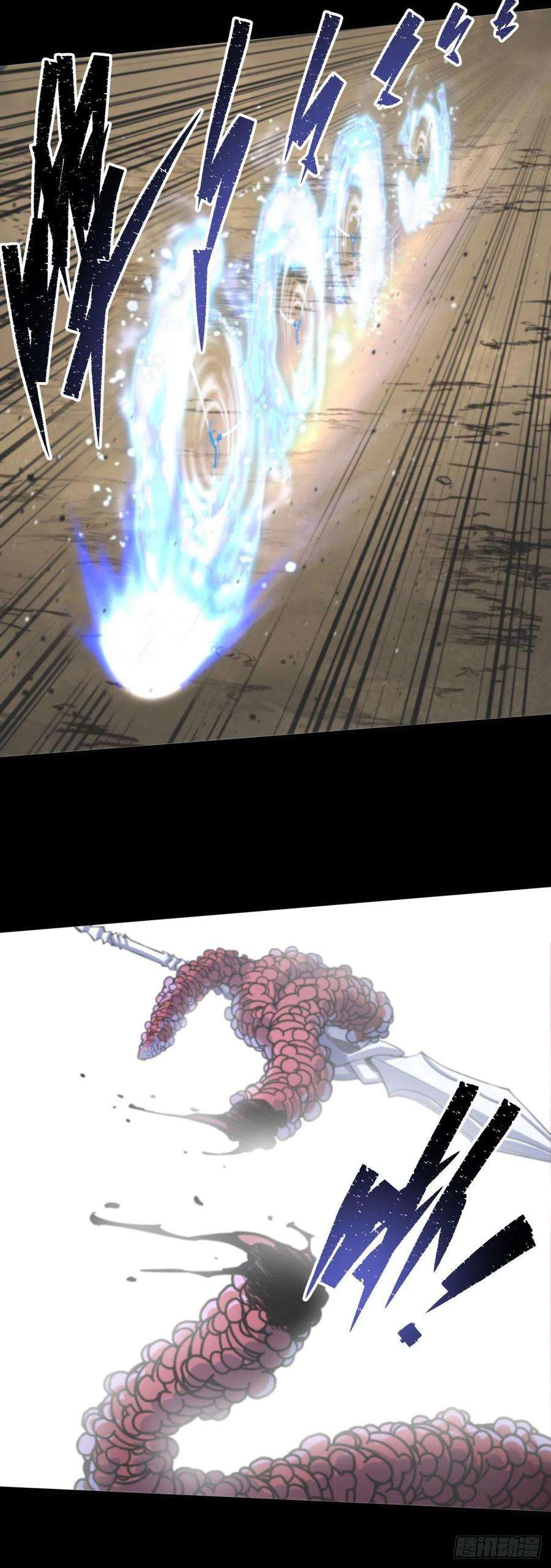 通幽大圣10话 斩杀饿鬼