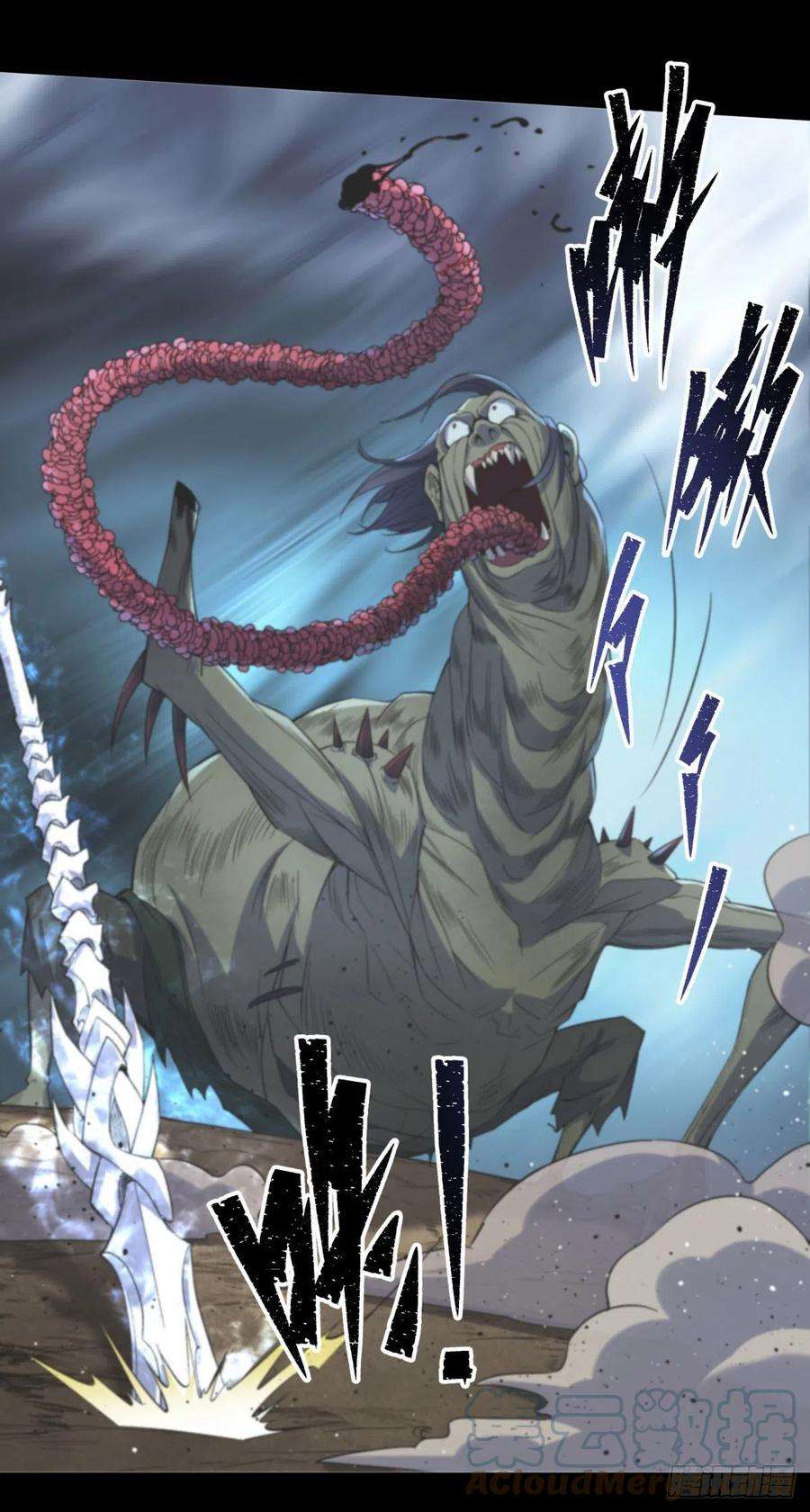 通幽大圣10话 斩杀饿鬼