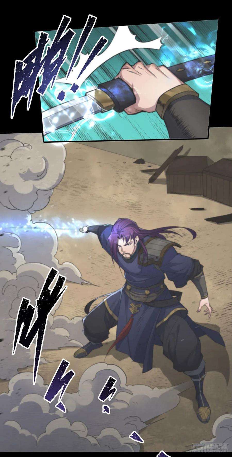 通幽大圣10话 斩杀饿鬼