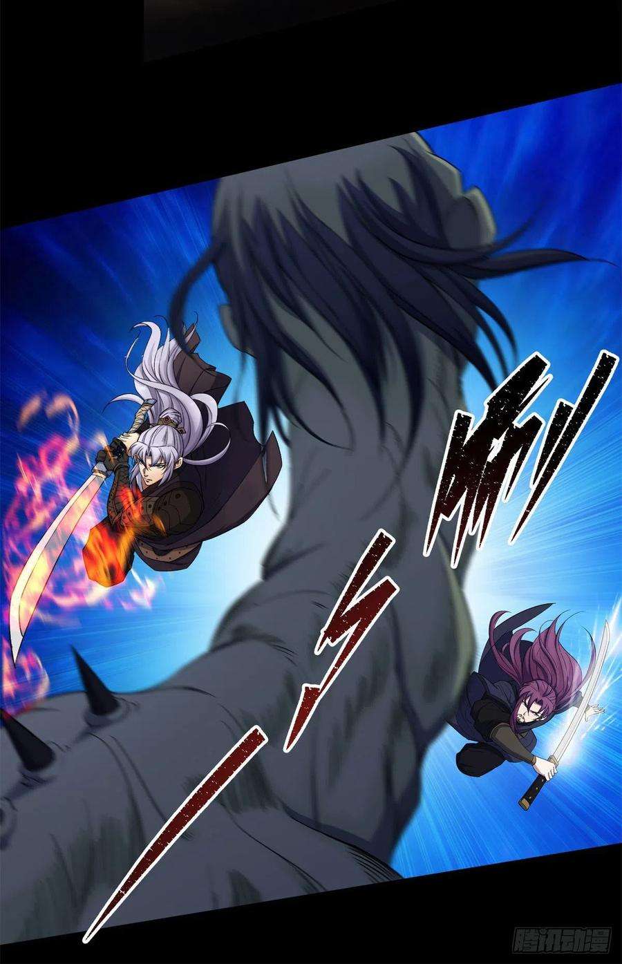 通幽大圣10话 斩杀饿鬼