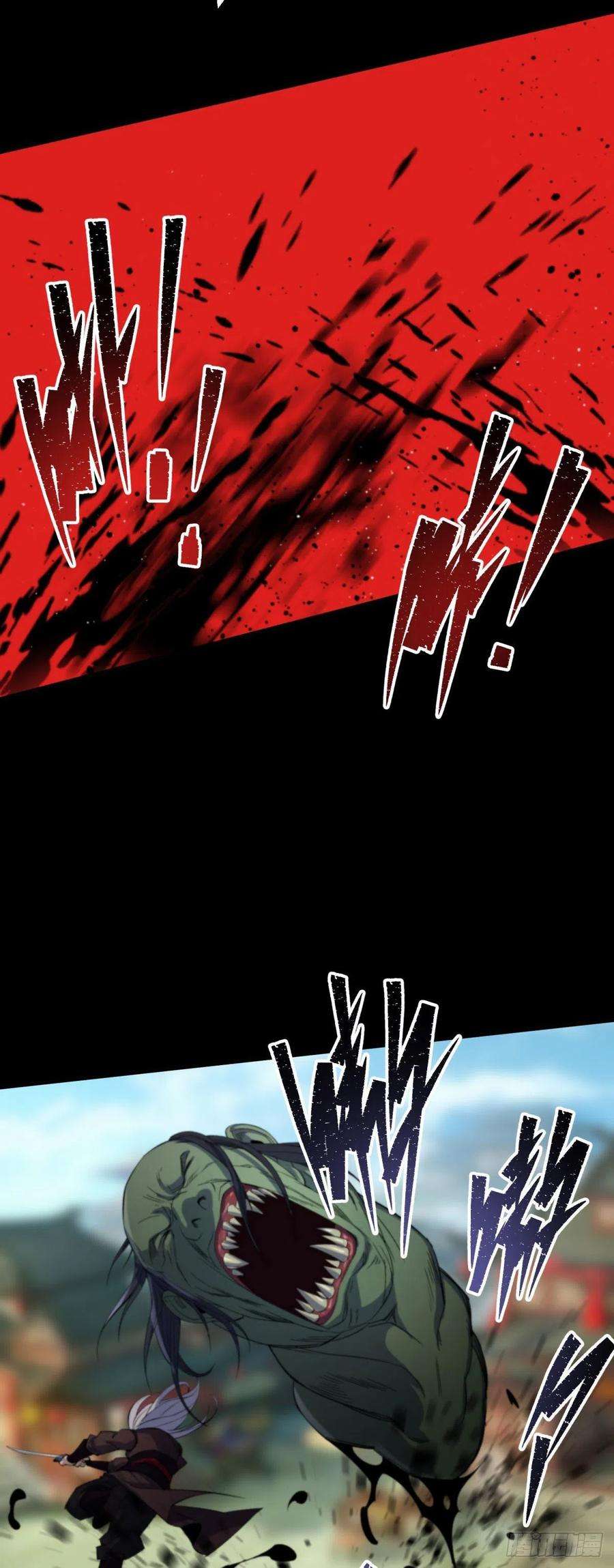 通幽大圣10话 斩杀饿鬼