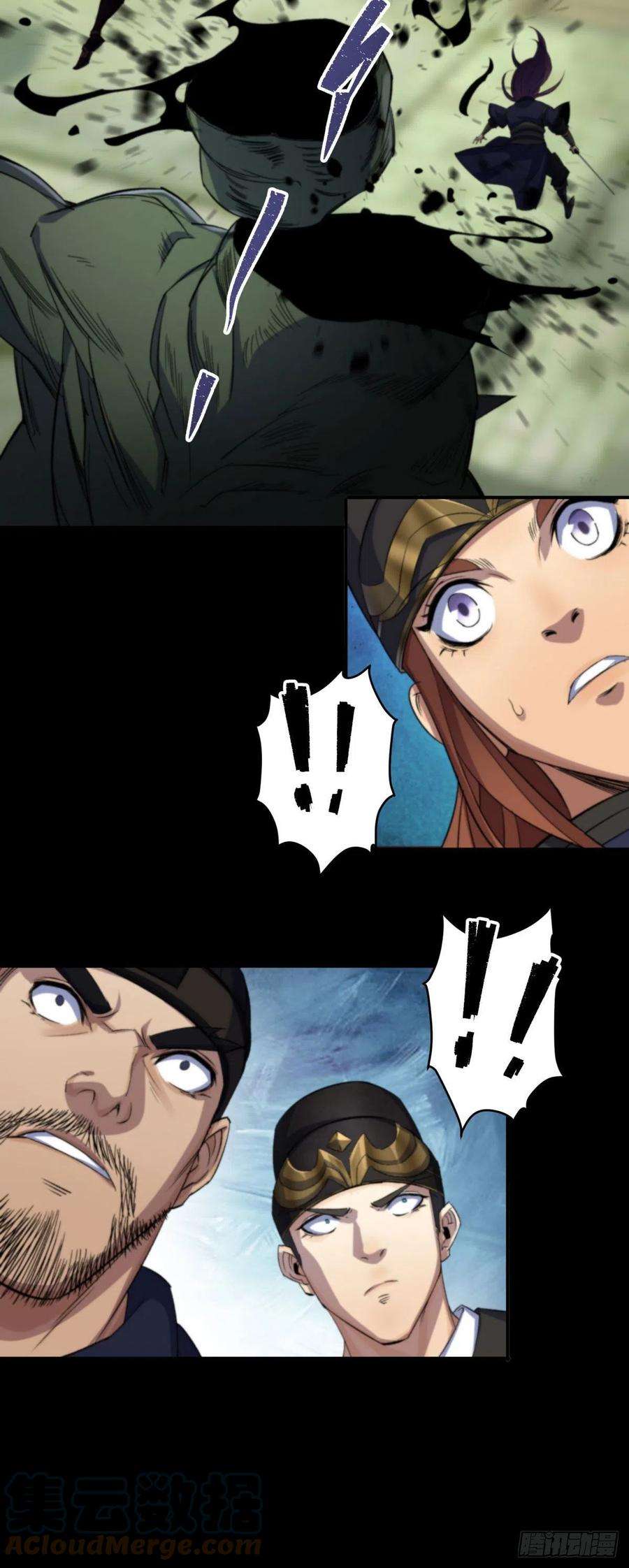 通幽大圣10话 斩杀饿鬼