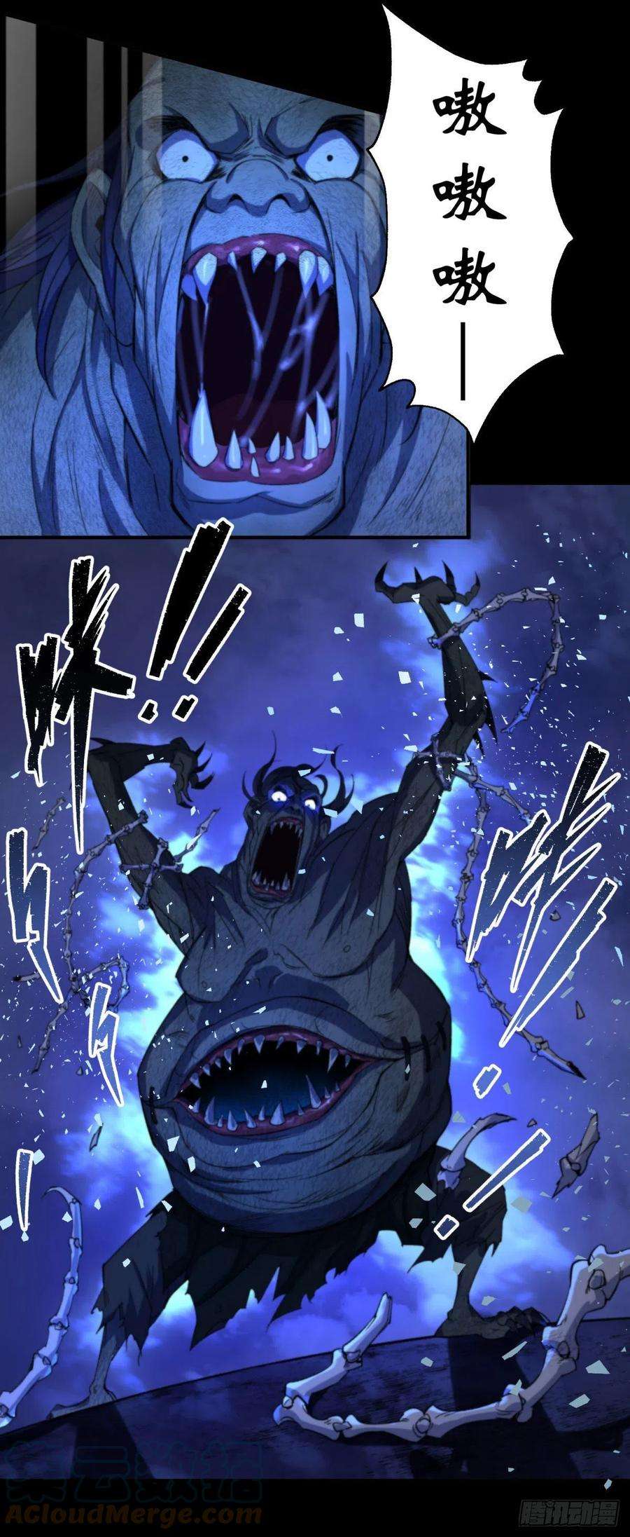 通幽大圣10话 斩杀饿鬼