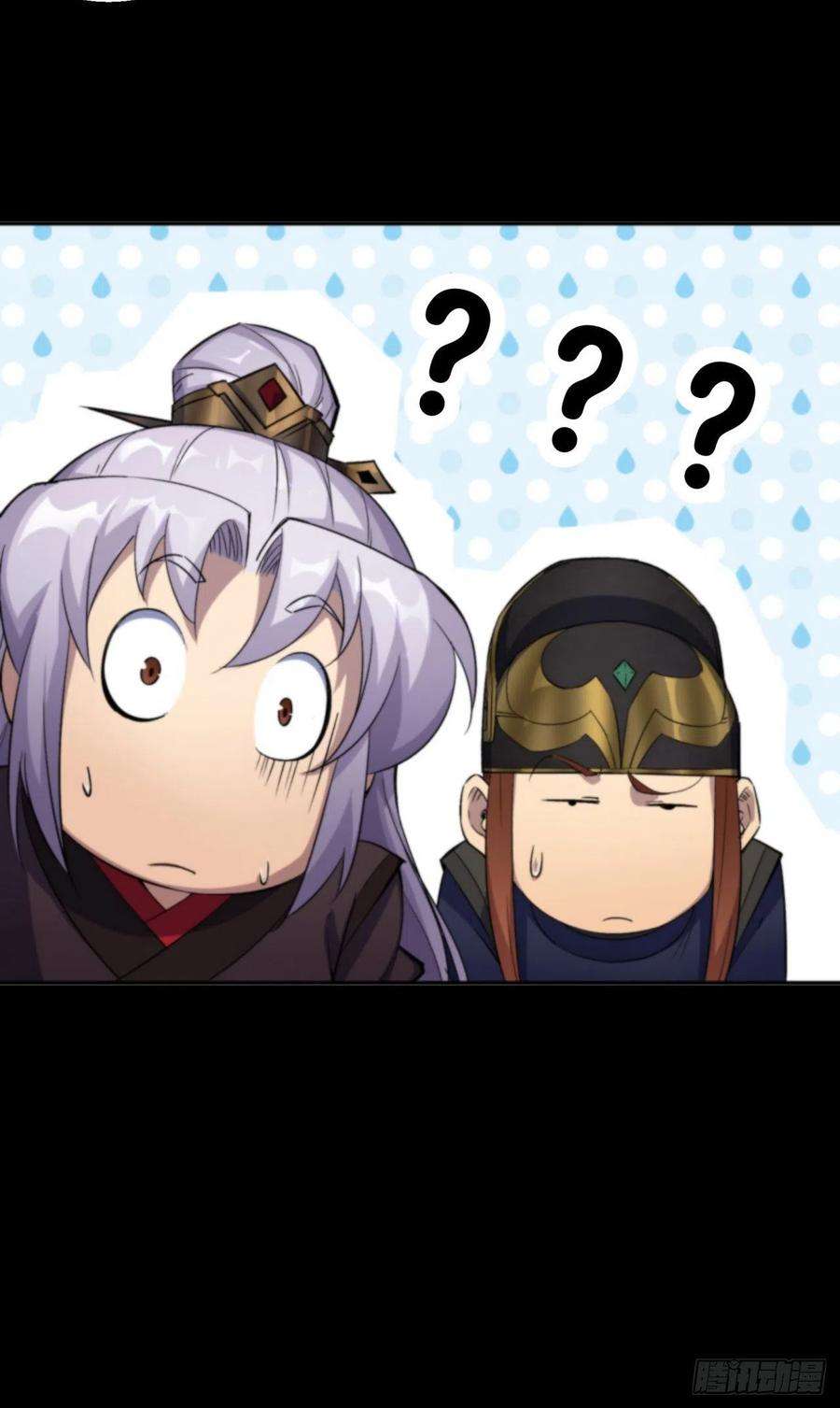 通幽大圣13话 罗教