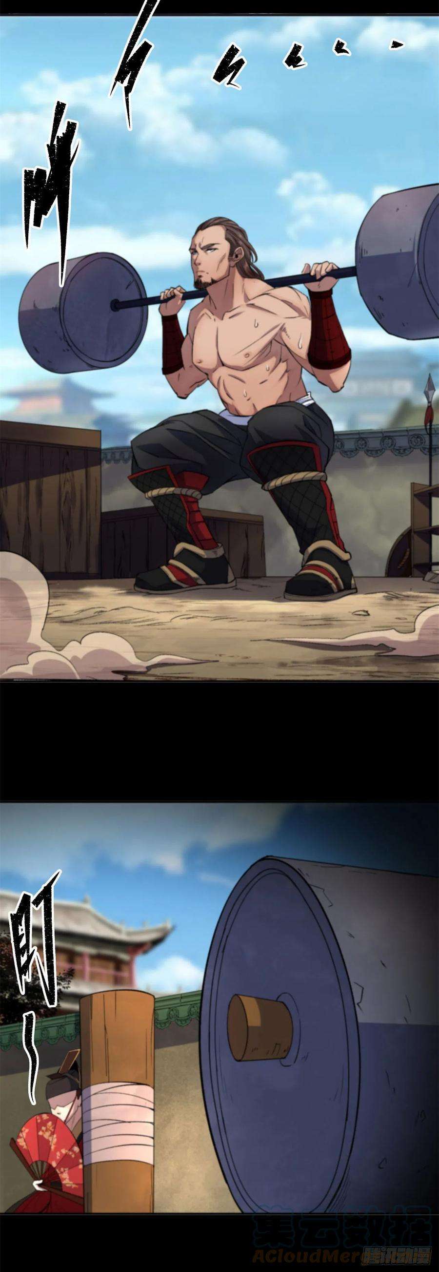 通幽大圣13话 罗教