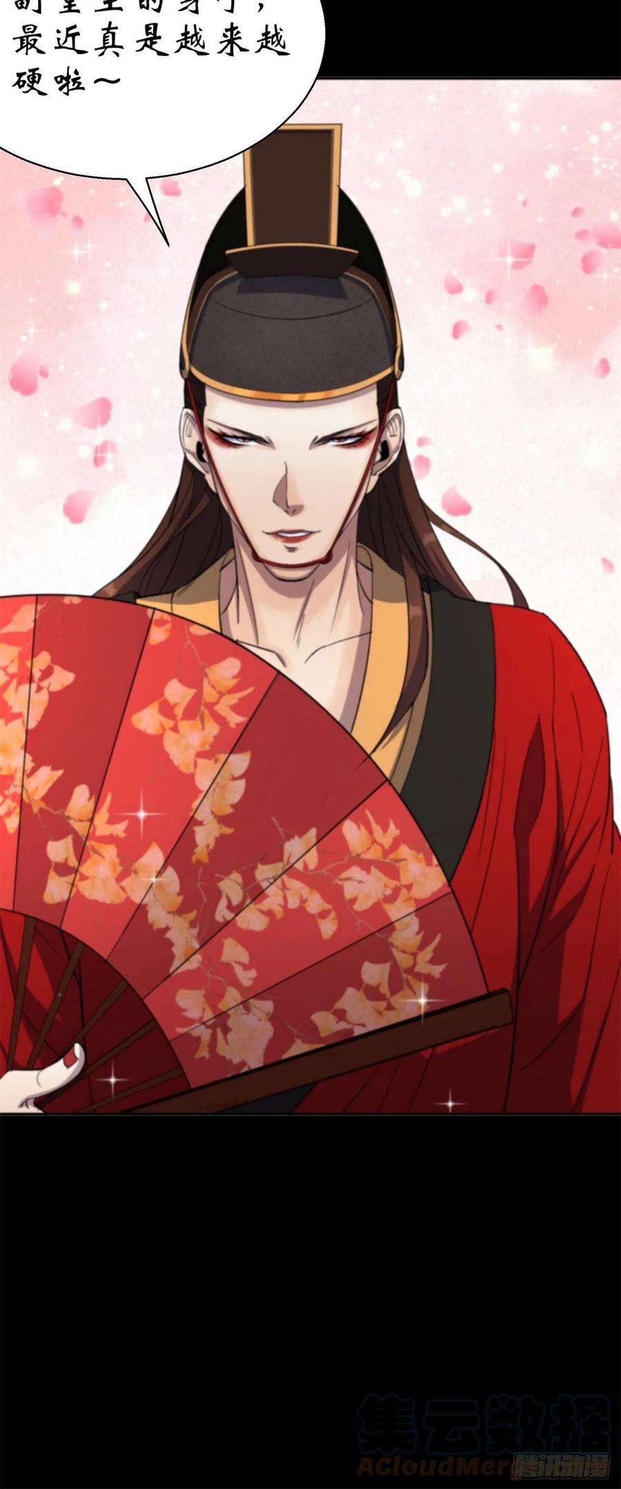 通幽大圣13话 罗教