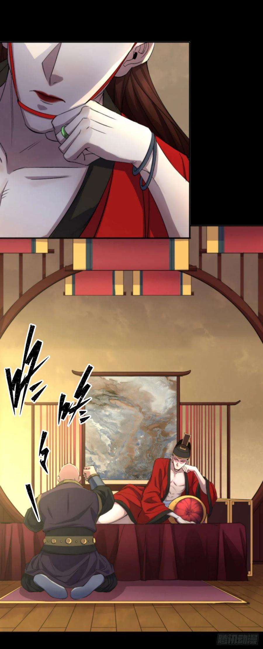 通幽大圣14话 强人锁男