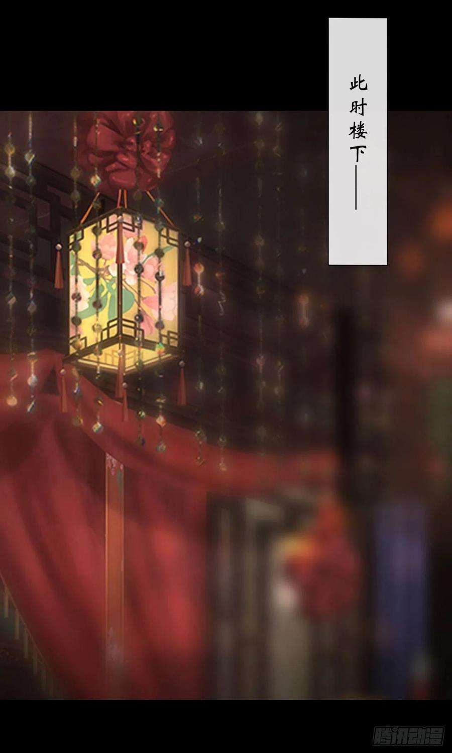 通幽大圣14话 强人锁男