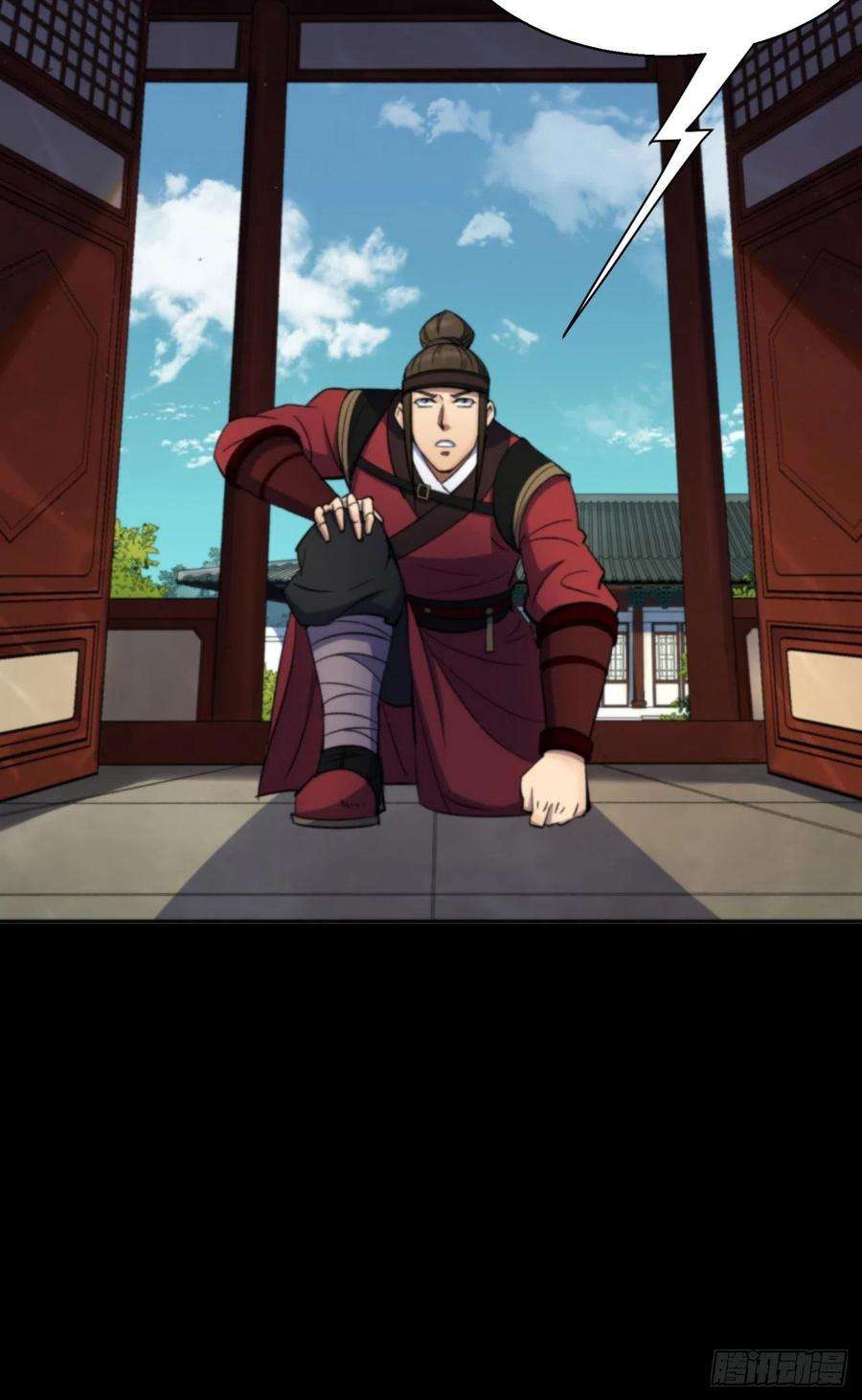 通幽大圣15话 反目成仇