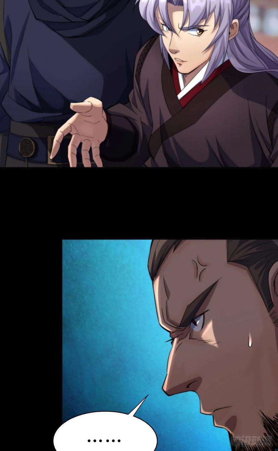 通幽大圣15话 反目成仇