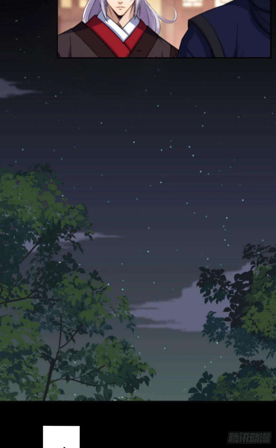 通幽大圣15话 反目成仇