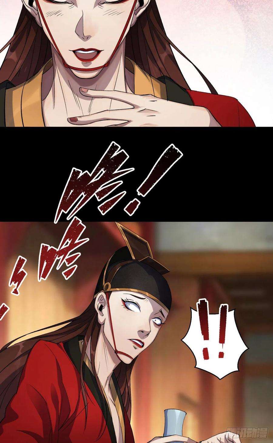 通幽大圣15话 反目成仇