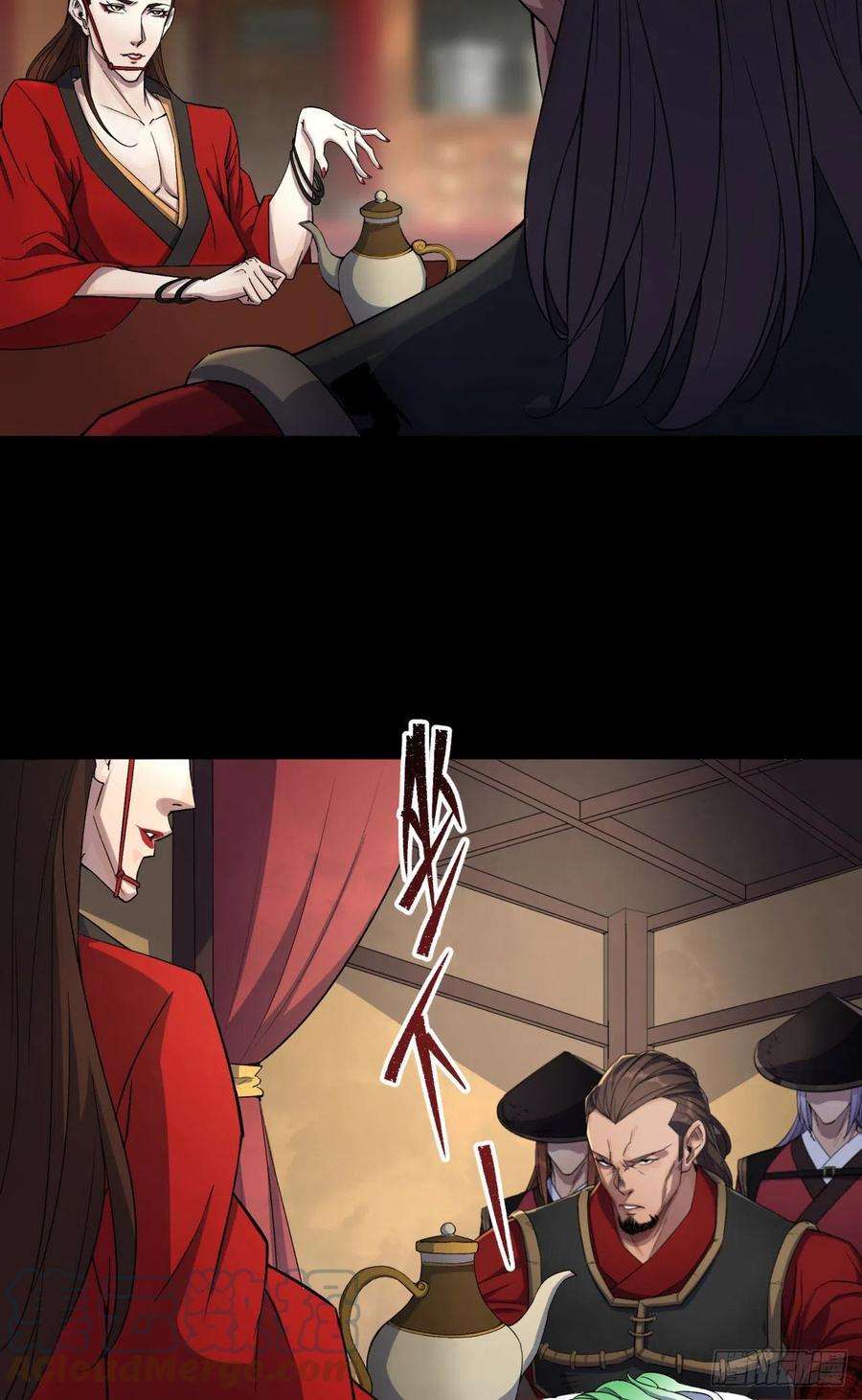 通幽大圣15话 反目成仇