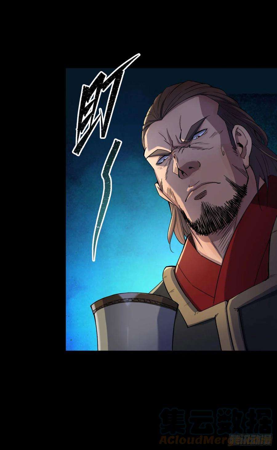 通幽大圣15话 反目成仇