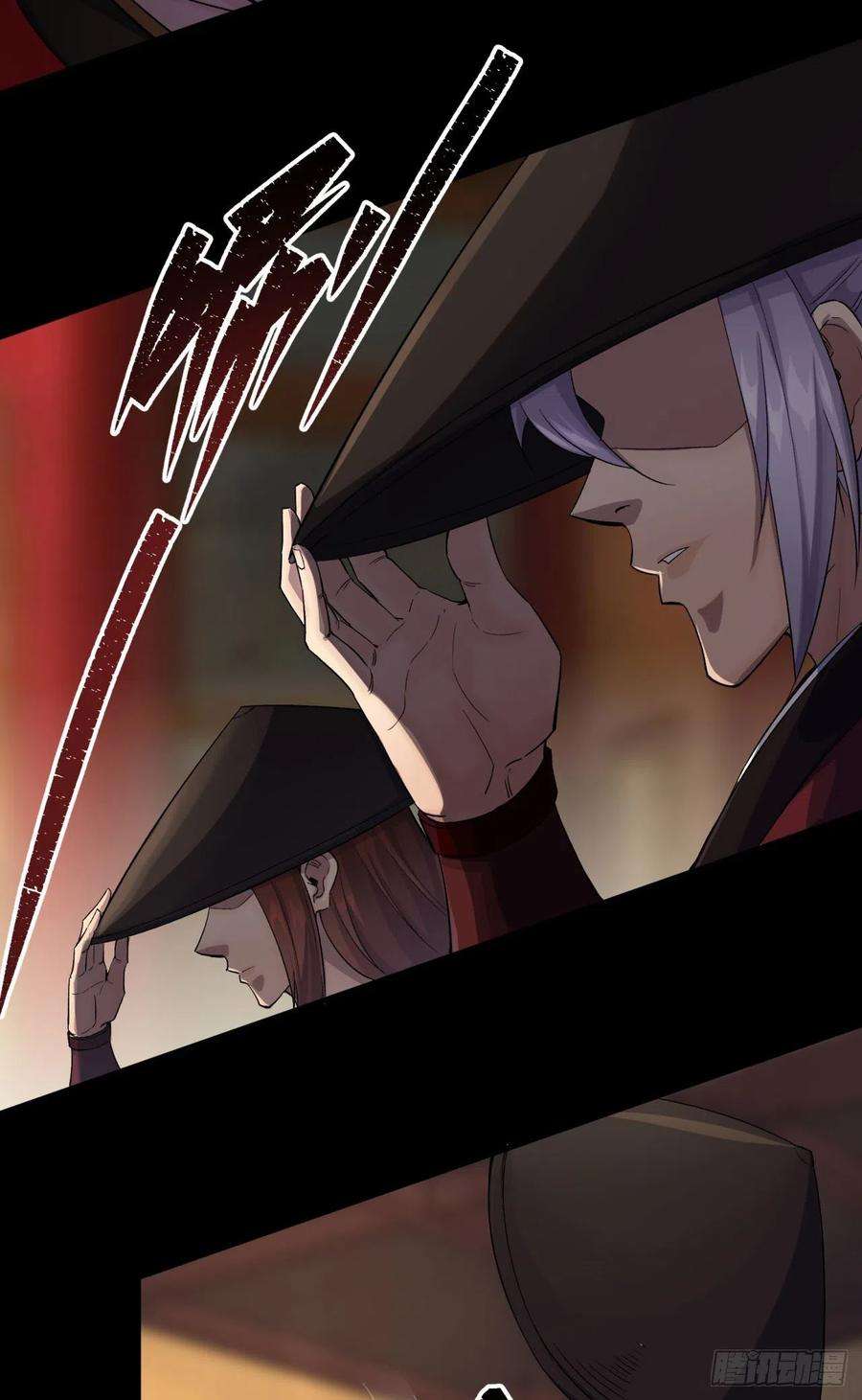 通幽大圣15话 反目成仇