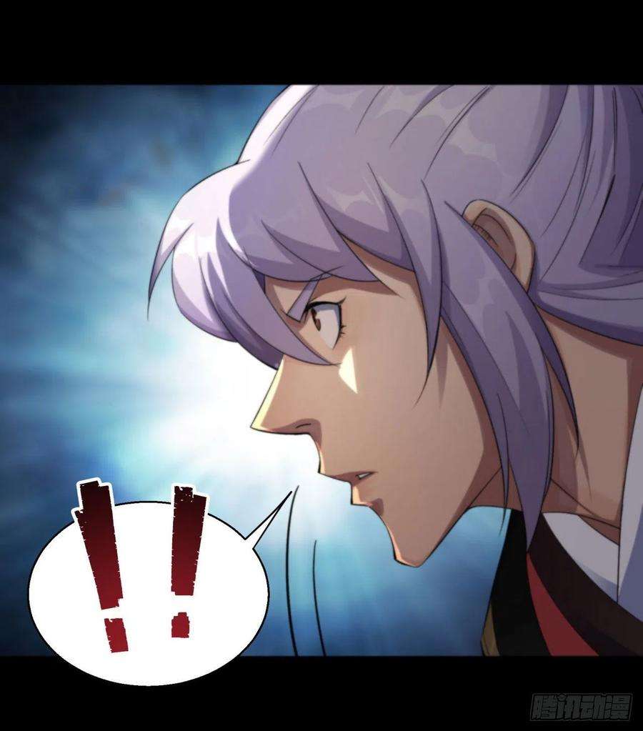 通幽大圣16话 围剿