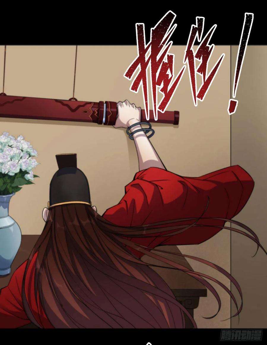 通幽大圣16话 围剿