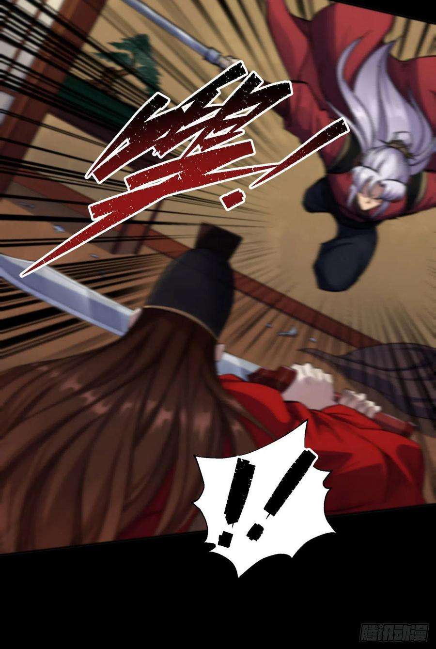 通幽大圣16话 围剿