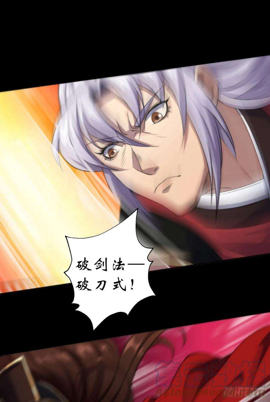 通幽大圣16话 围剿