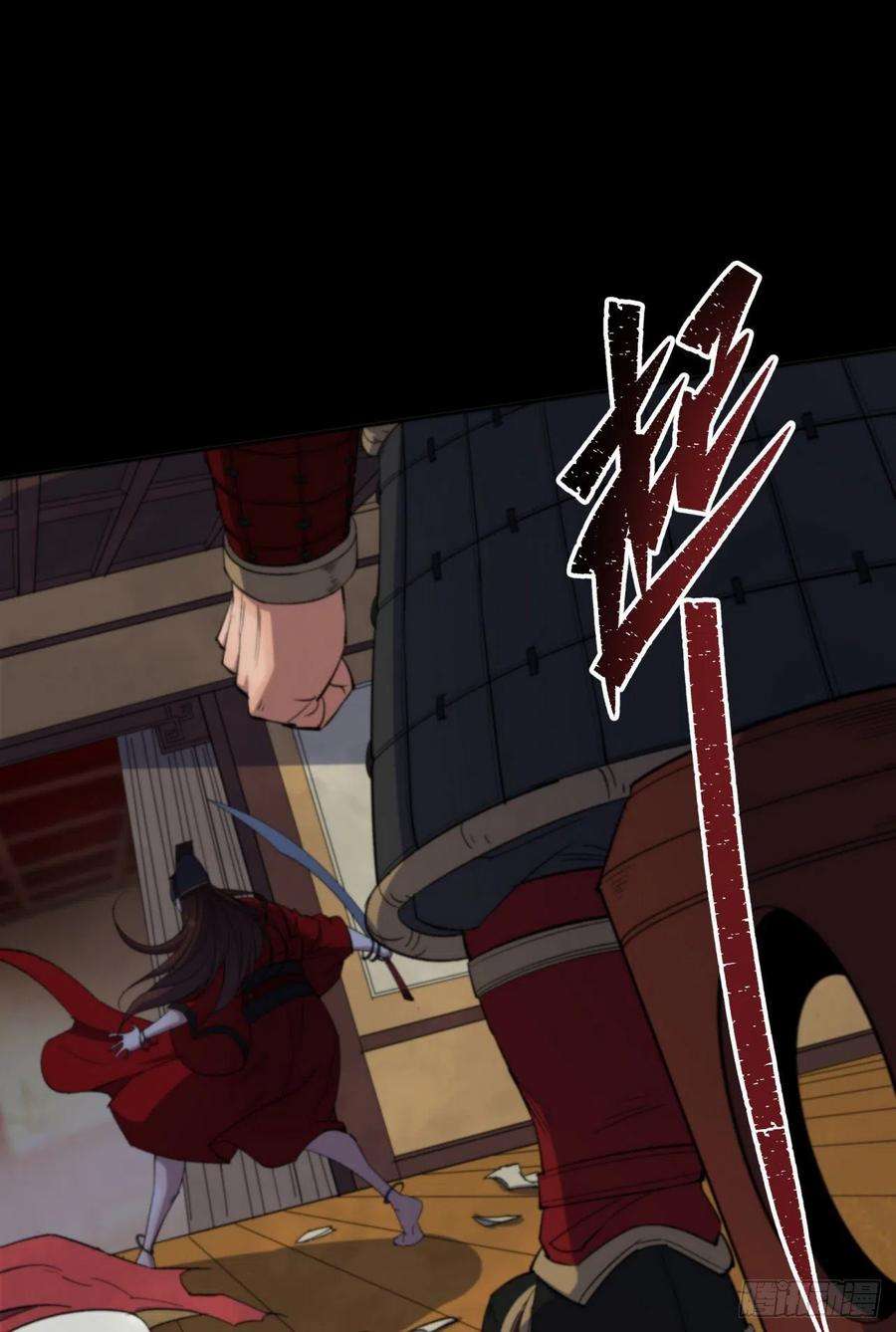 通幽大圣16话 围剿