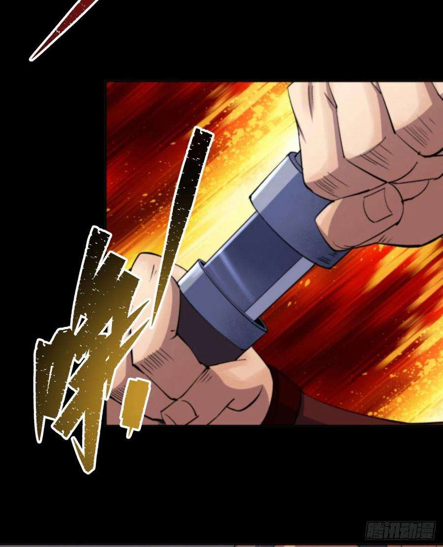 通幽大圣16话 围剿