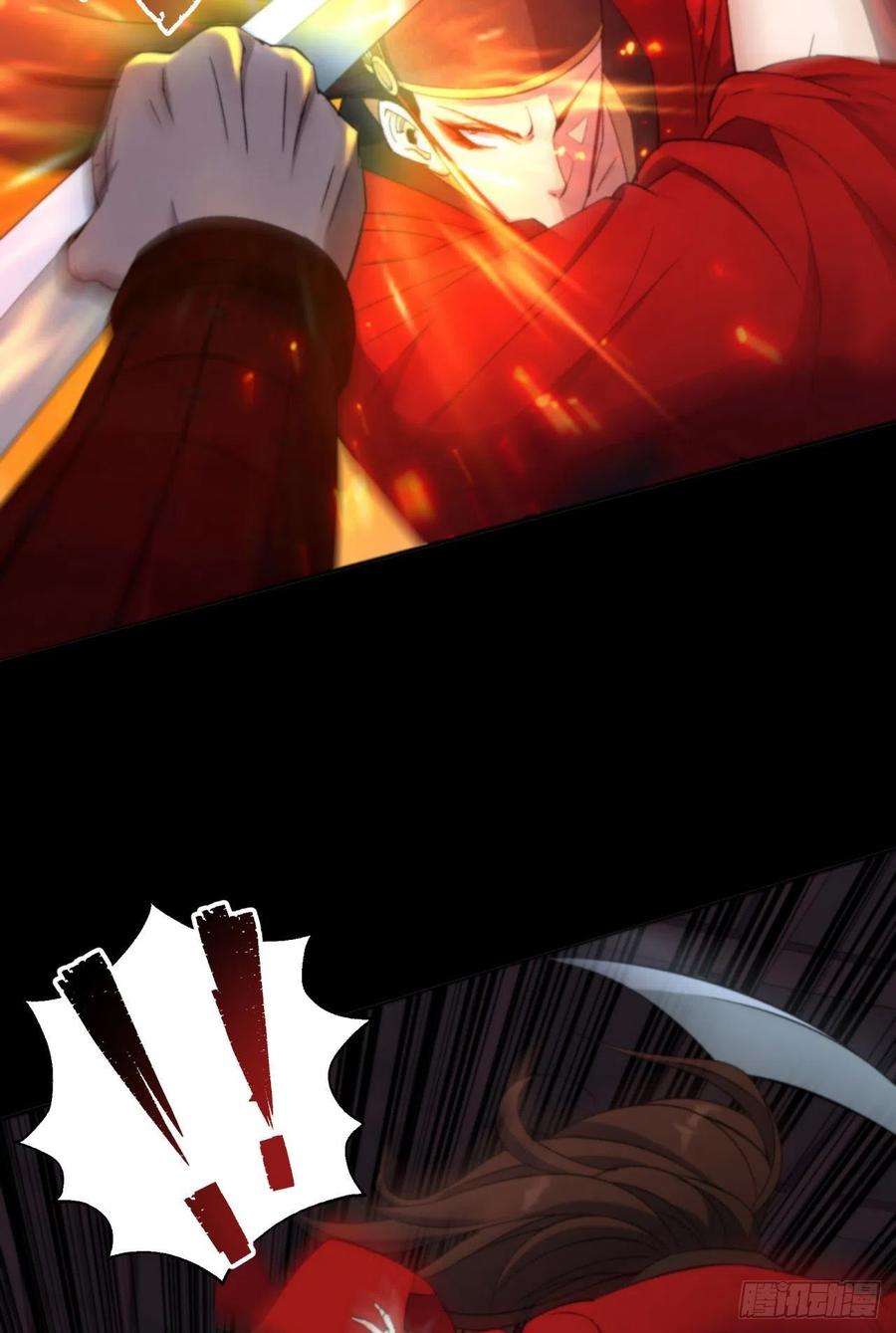 通幽大圣16话 围剿