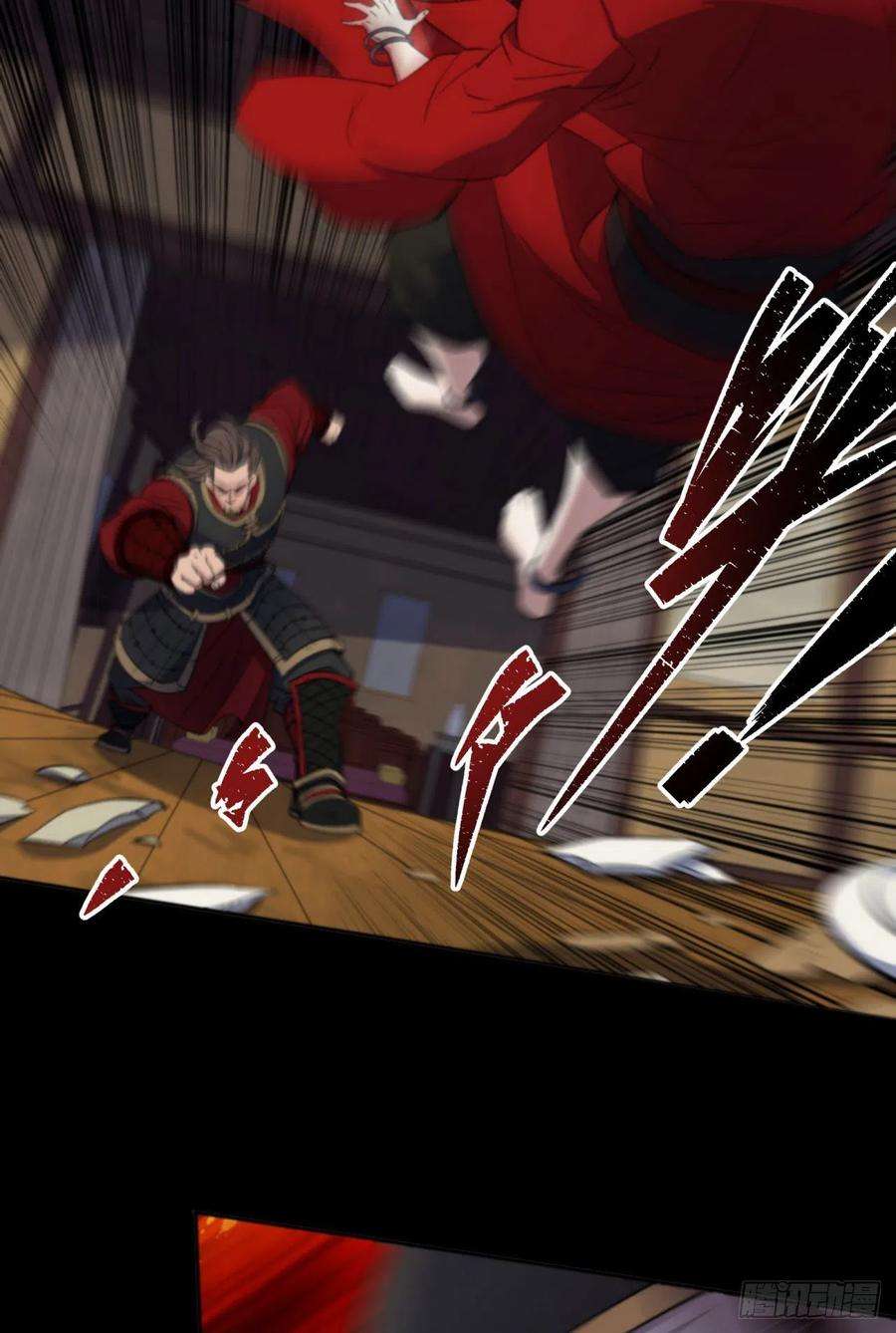 通幽大圣16话 围剿