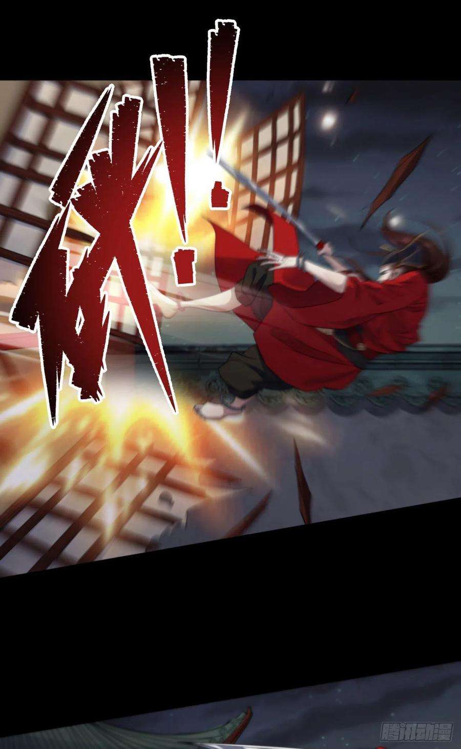 通幽大圣16话 围剿