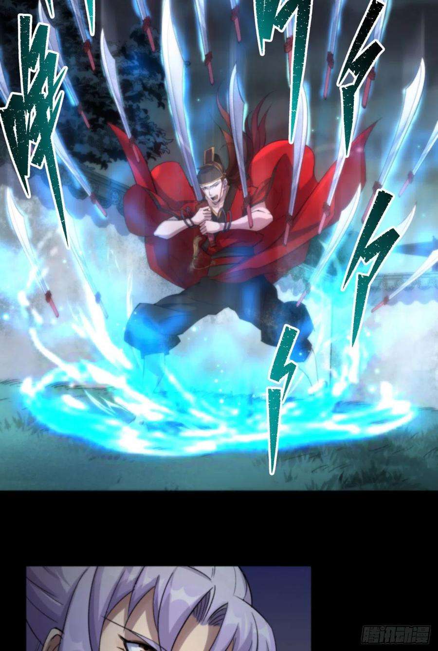 通幽大圣16话 围剿