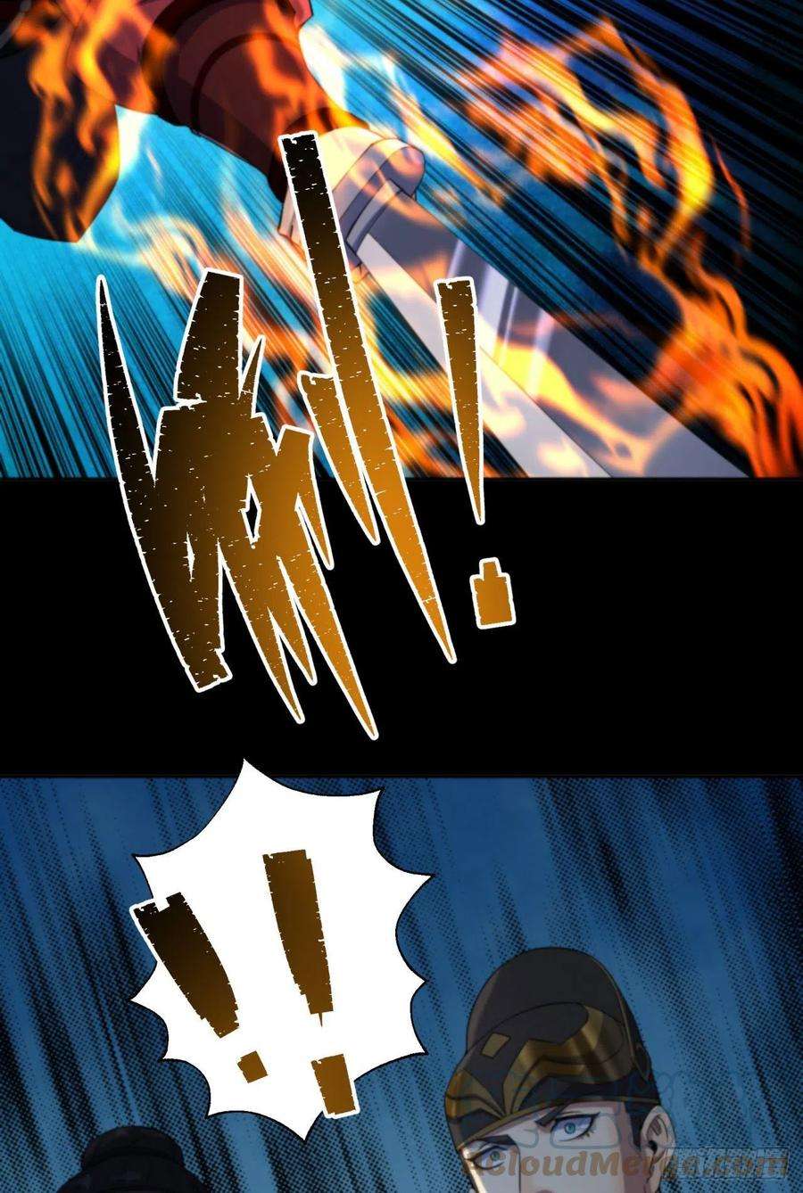 通幽大圣16话 围剿