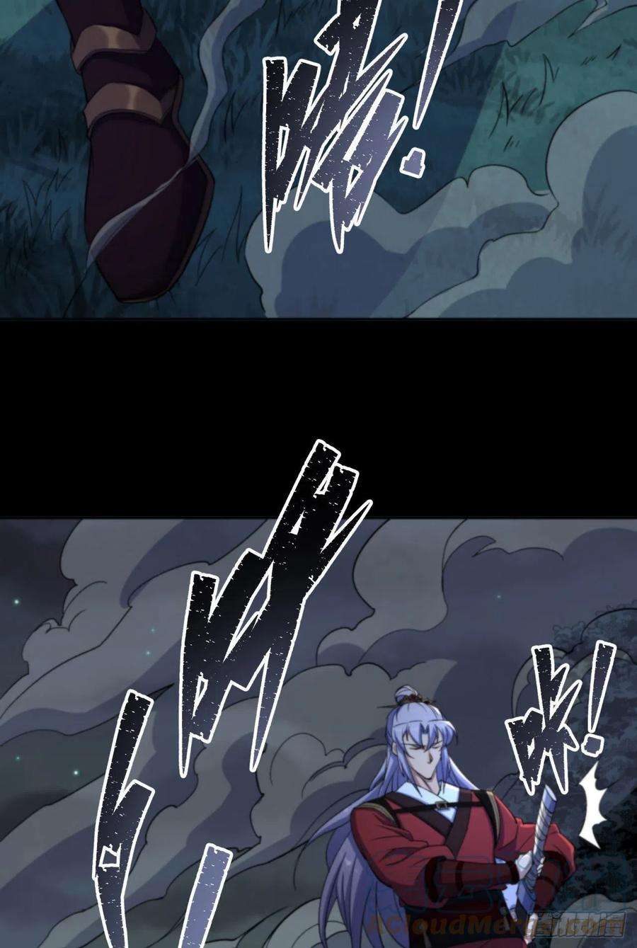 通幽大圣16话 围剿