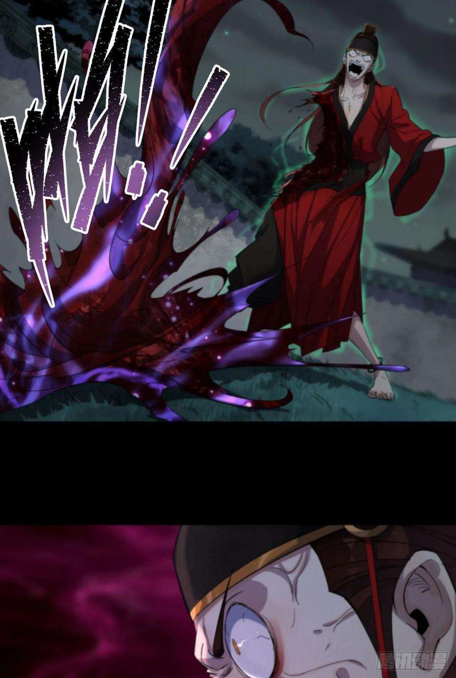 通幽大圣16话 围剿