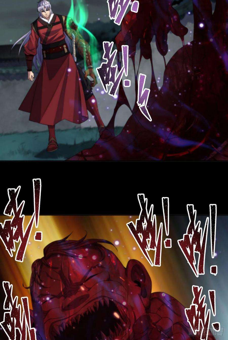 通幽大圣16话 围剿