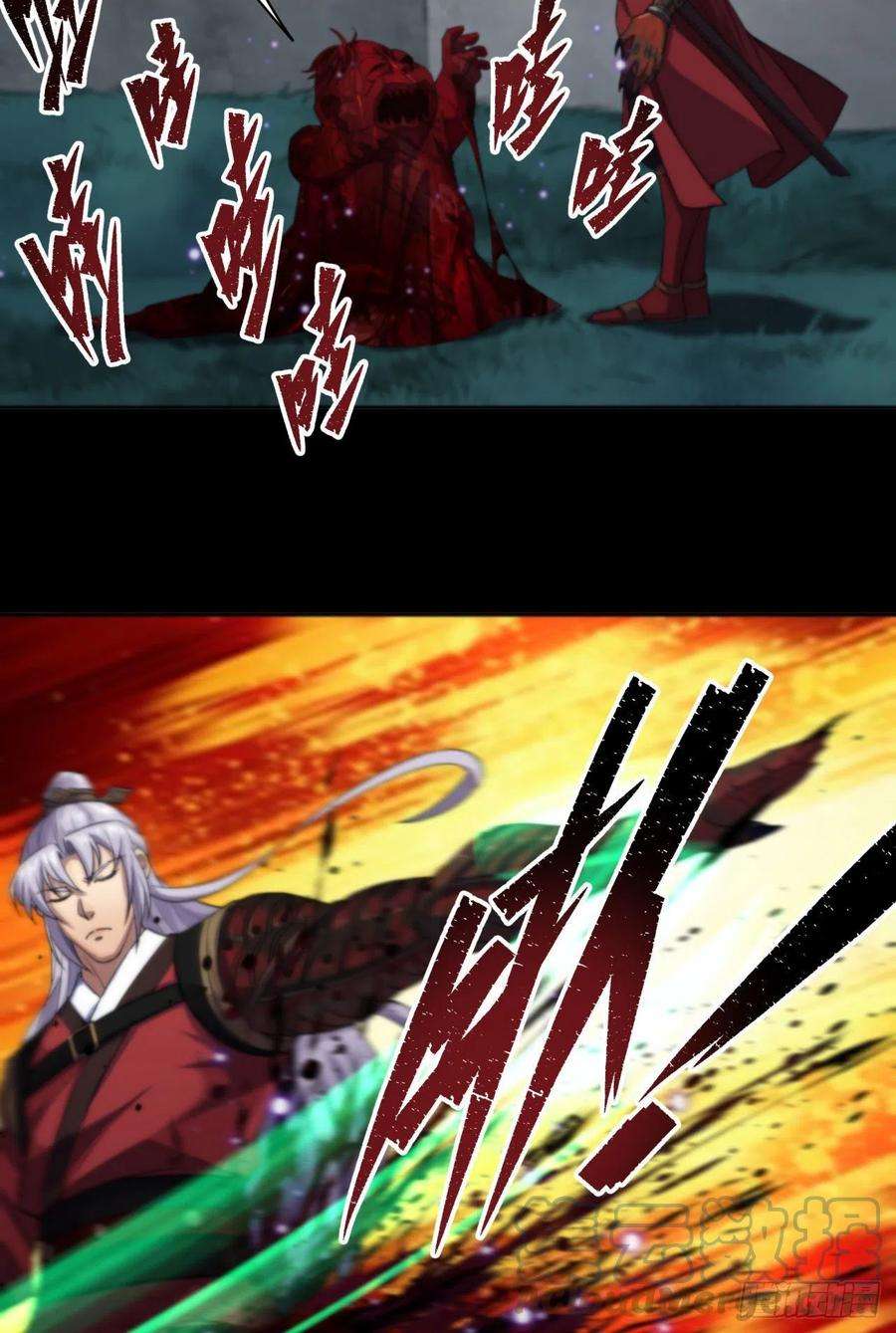 通幽大圣16话 围剿